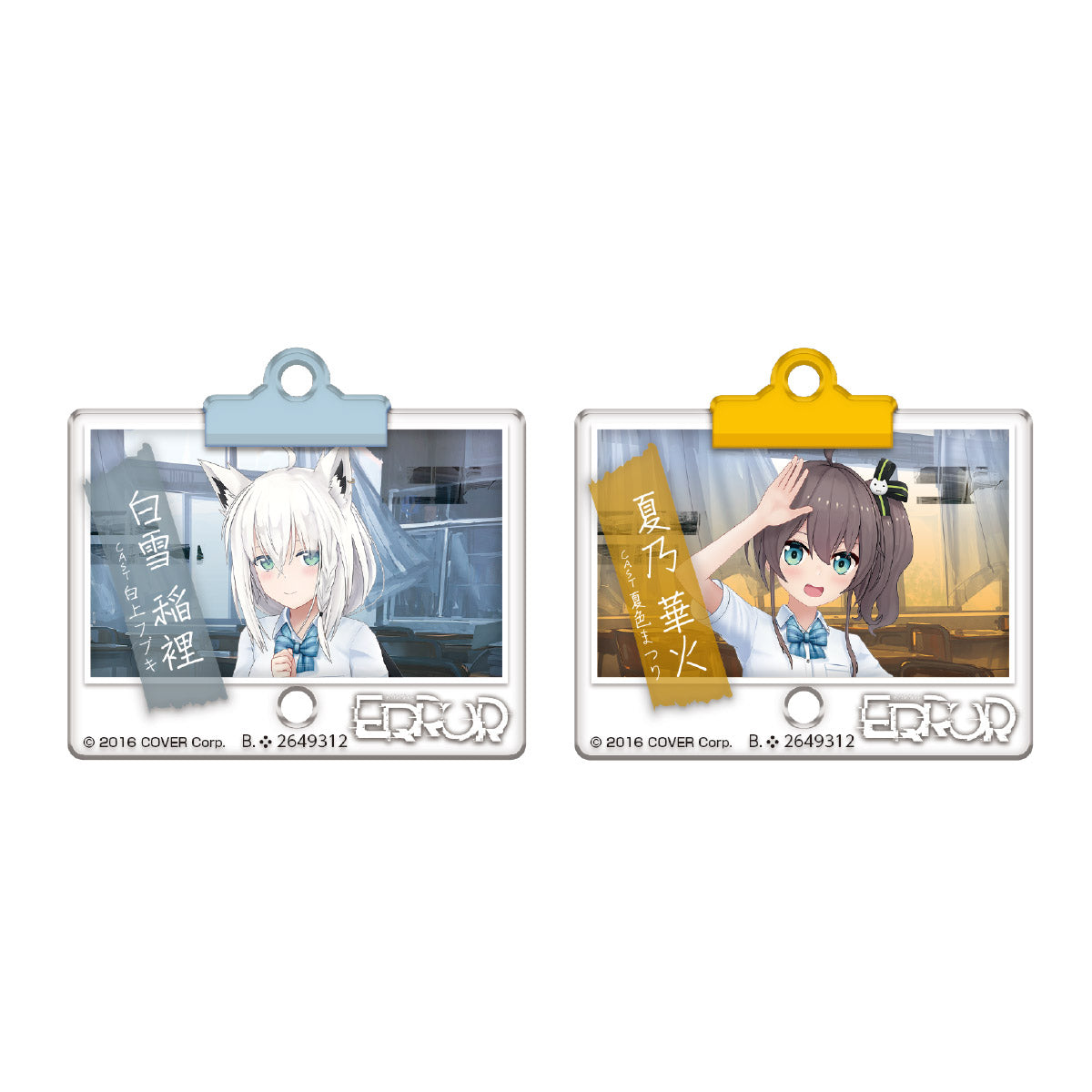 [In Stock] Hololive error two side acrylic keychain