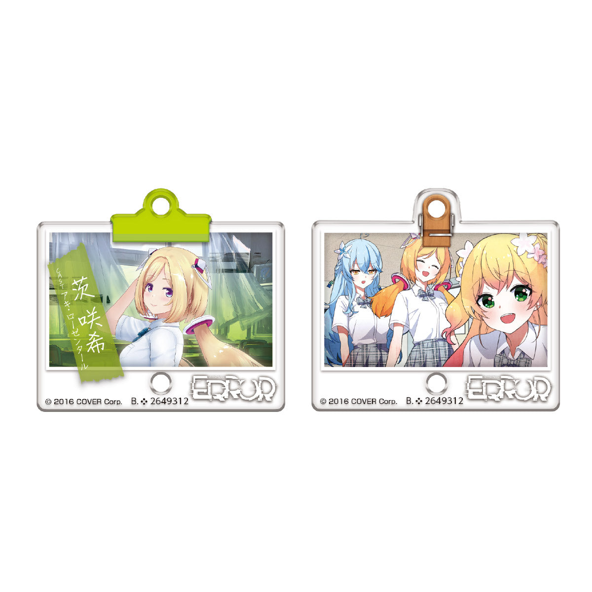 [In Stock] Hololive error two side acrylic keychain