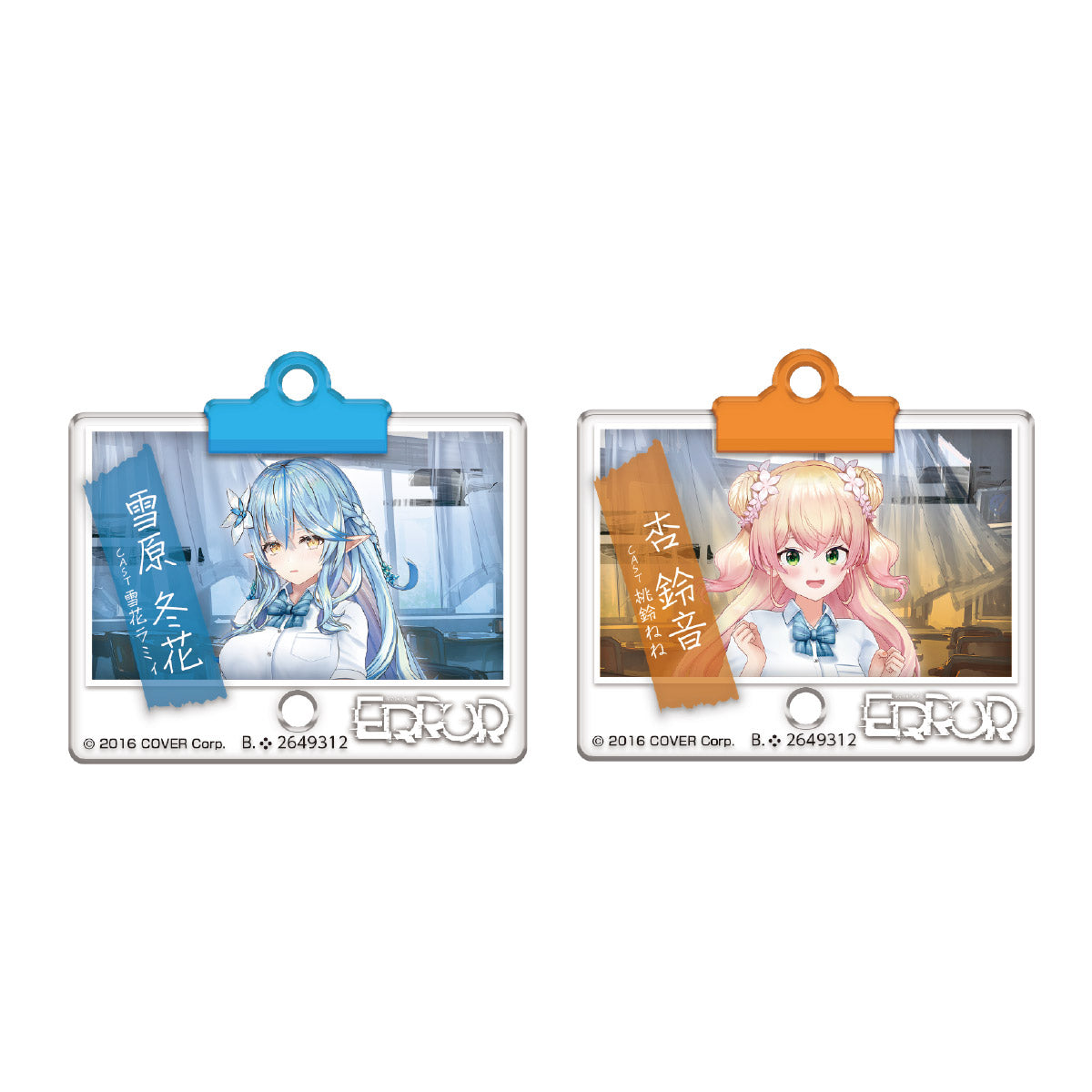 [In Stock] Hololive error two side acrylic keychain