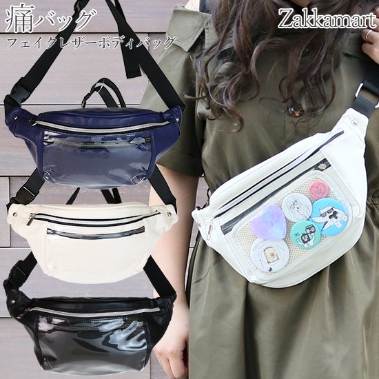 [pre-order]  Artificial leather itabags (crossbody) (unisex)