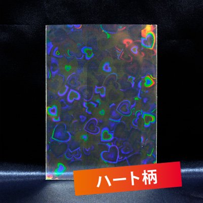[In-stock] transparent card sleeves  -glitter heart pattern (conc-mv13) 63㎜×89㎜ 30 sheets