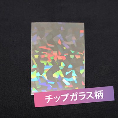 [In-stock] Transparent cheki card sleeves -Glitter glass pattern (conc-co311) 54㎜×86㎜ 30 pieces