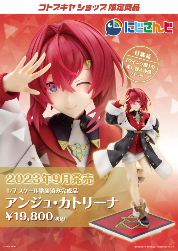 葛葉　フィギュア　コトブキヤ限定