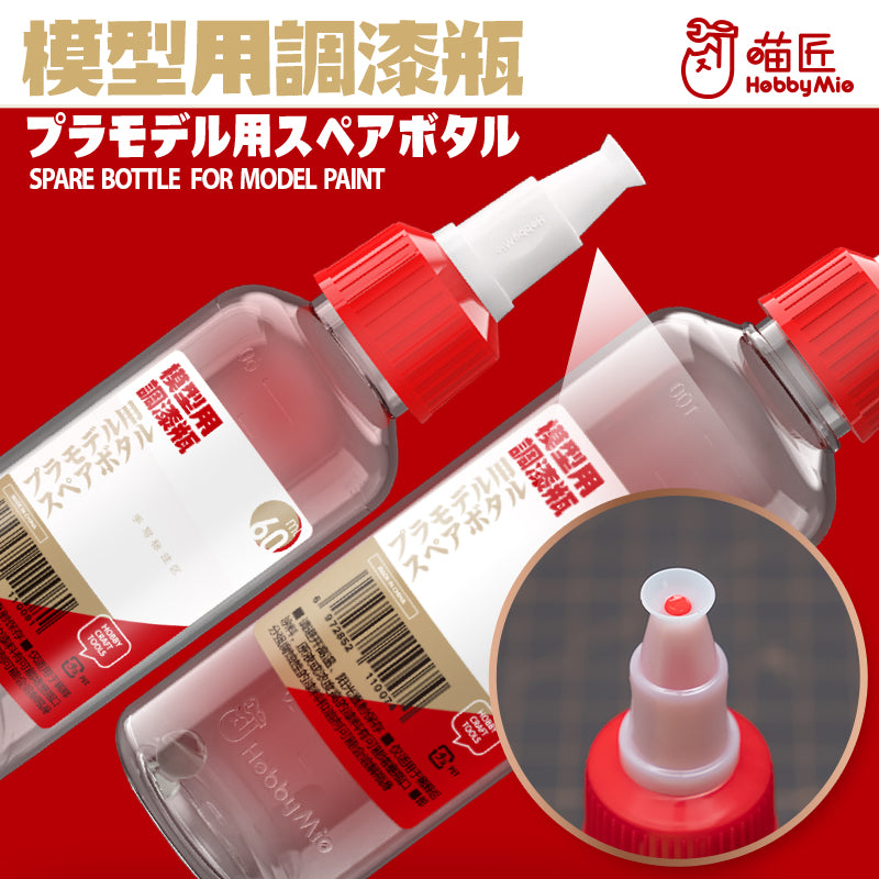 玻璃珠開油樽