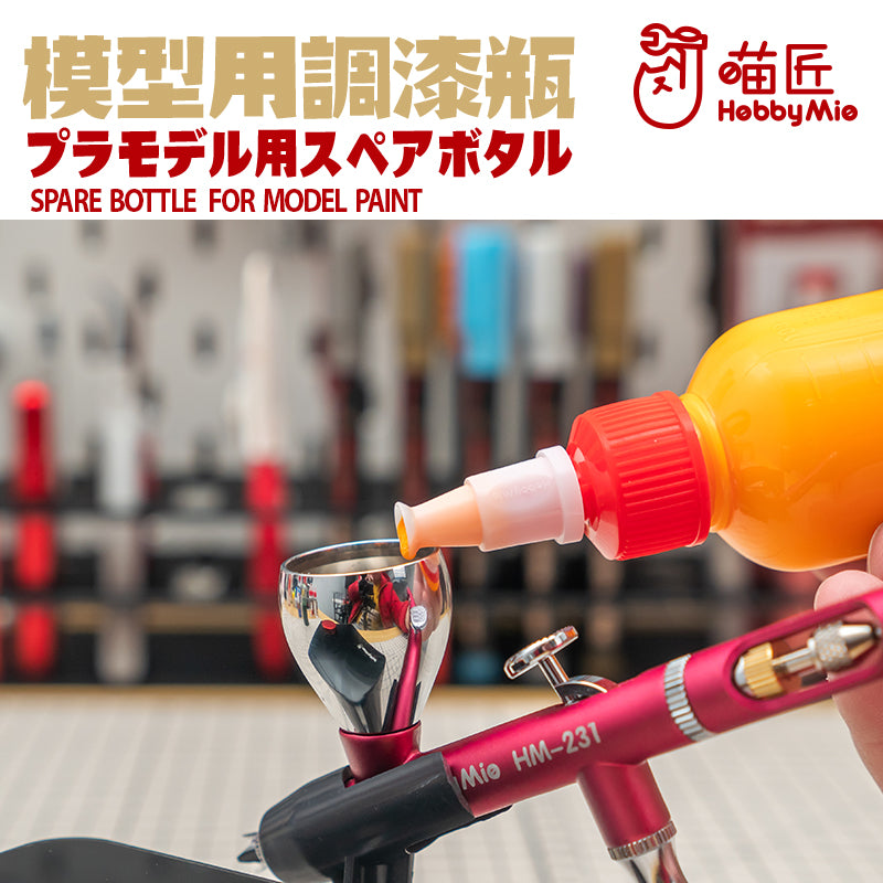 玻璃珠開油樽