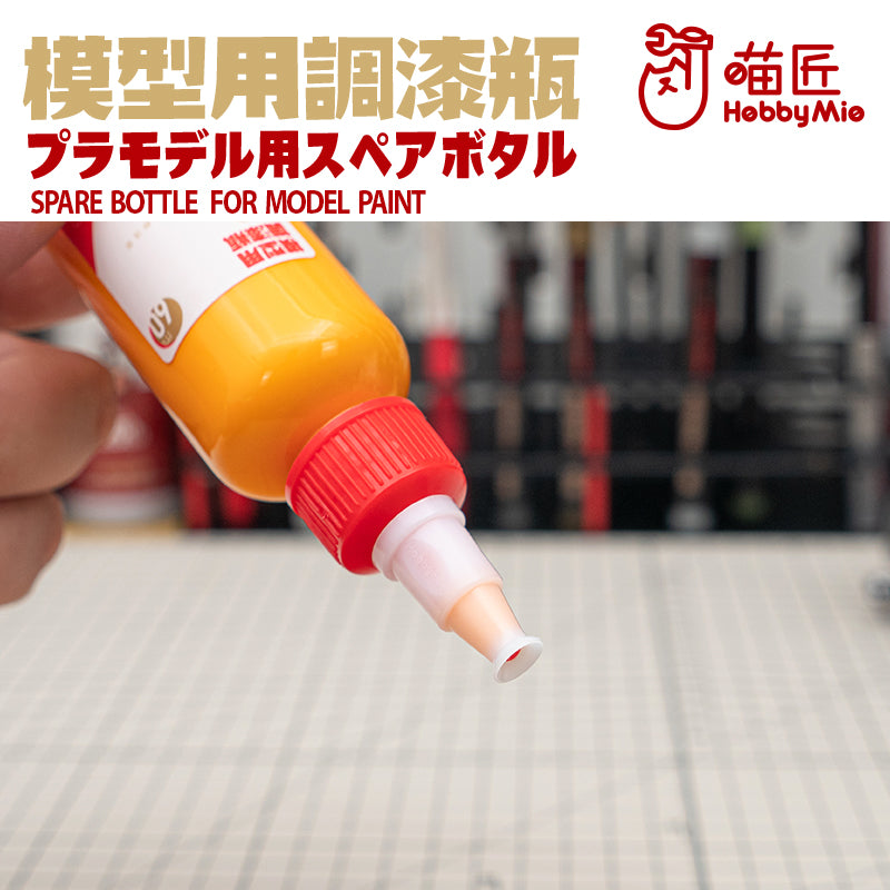 玻璃珠開油樽