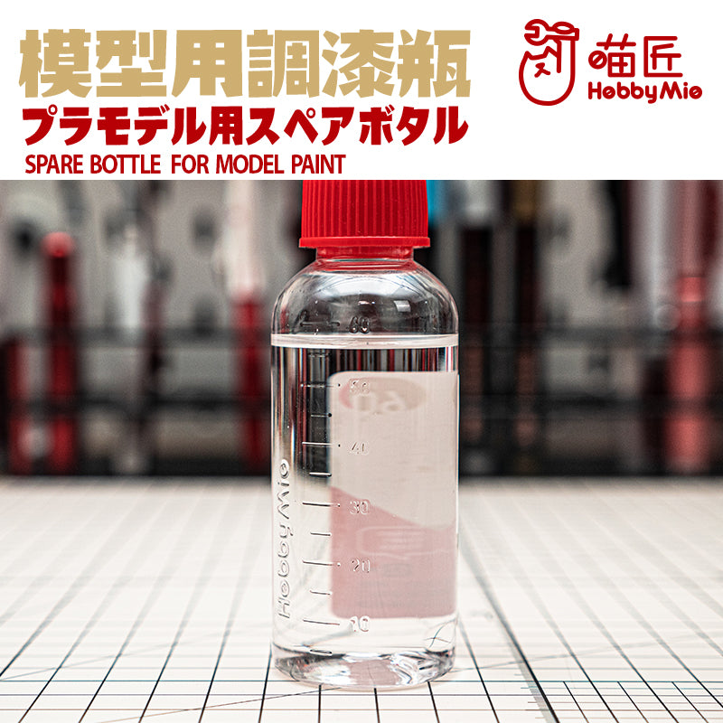 玻璃珠開油樽