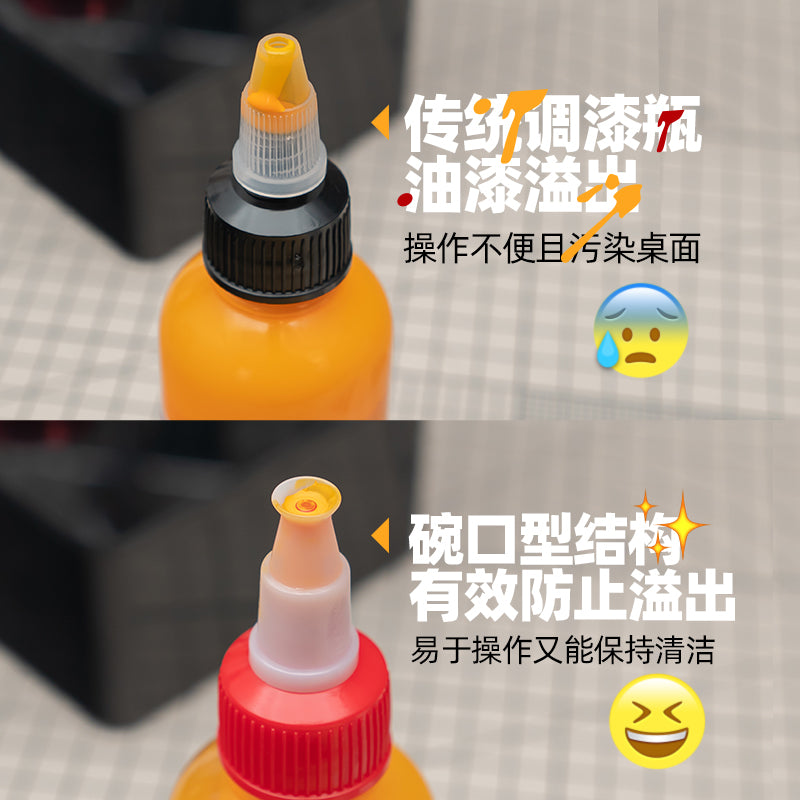 玻璃珠開油樽
