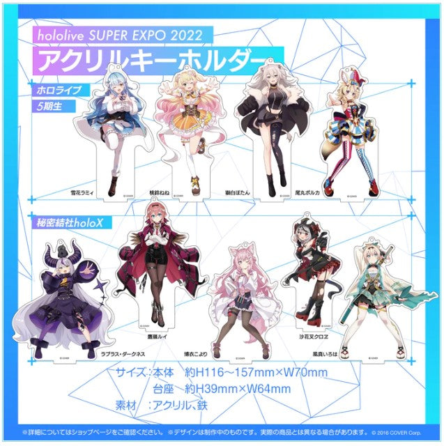 「現貨」Hololive SUPER EXPO 2022 亞克力立牌