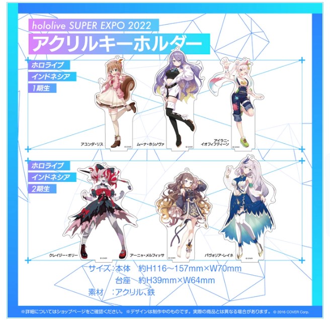 「現貨」Hololive SUPER EXPO 2022 亞克力立牌