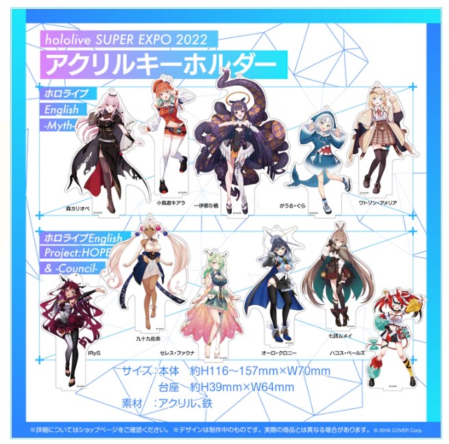 「現貨」Hololive SUPER EXPO 2022 亞克力立牌