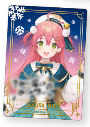 [pre-order] hololive×FamilyMart Winter Holomart Event - Card (**Cake skirt ver. is A5 poster)