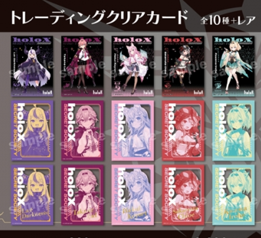 [In-stock] 『世界征服ついでにアニメイト征服！』 clear postcard