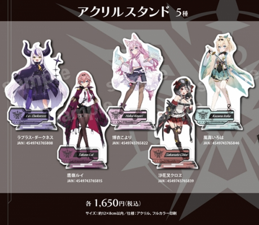 「現貨」『世界征服ついでにアニメイト征服！』立牌