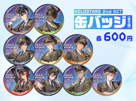 [In-stock]  holostars great voyage to universe Badge