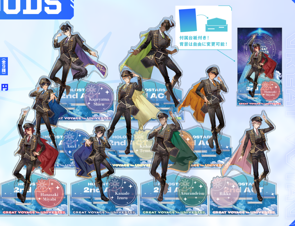 [In-stock]  holostars great voyage to universe Acrylic Stand