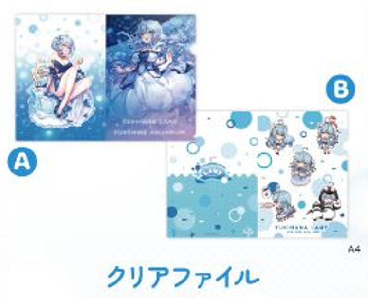 [In-stock]  Sunshine 水族館 x hololive Yukihana Lamy A4 File