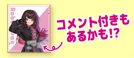 「現貨」hololive×FamilyMart 冬のホロマートキャンペーン 色紙