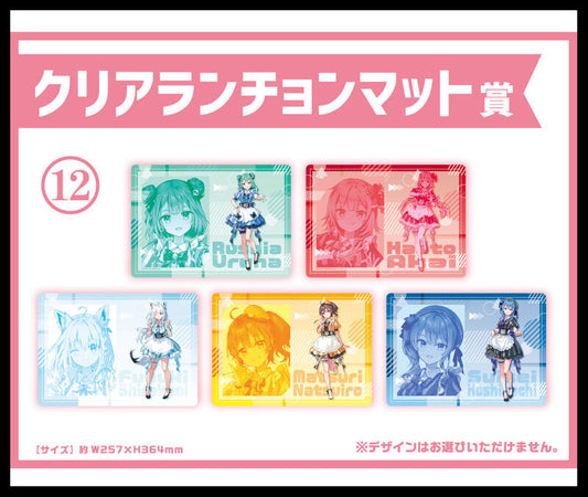 [In-stock]  Hololive Ichiban Kuji - Prize rubber pad