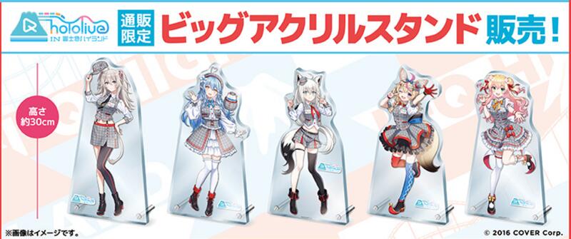 [In-stock] Hololive in Fuji-Q Acrylic Stand