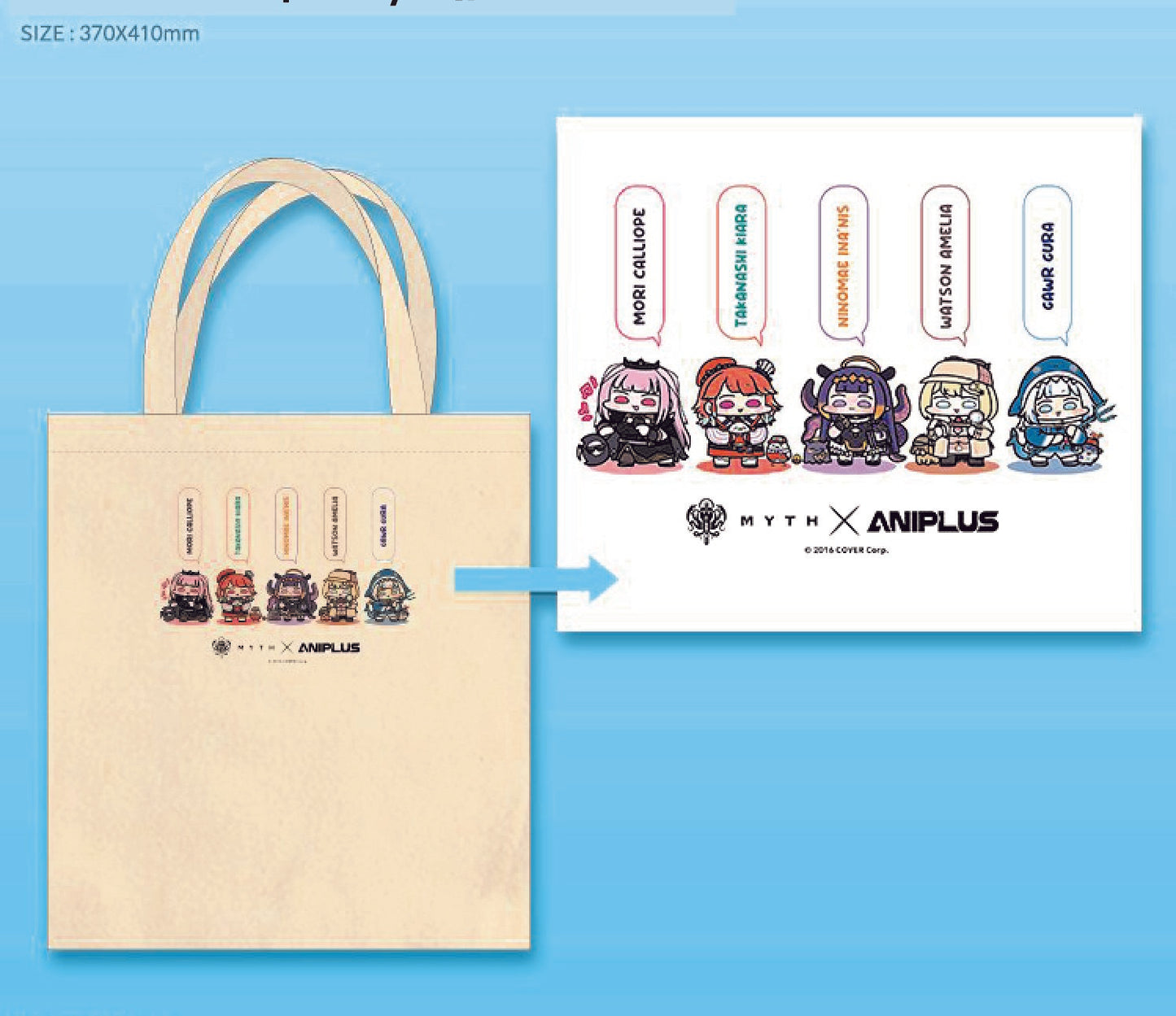 [In-stock]  【holoMyth X ANIPLUS Joint Cafe】- Tote Bag