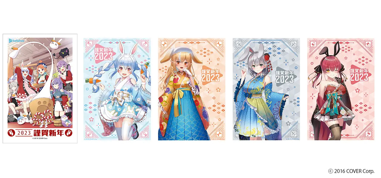 [In-stock]  hololive x Post Office 2023 New Year postcards