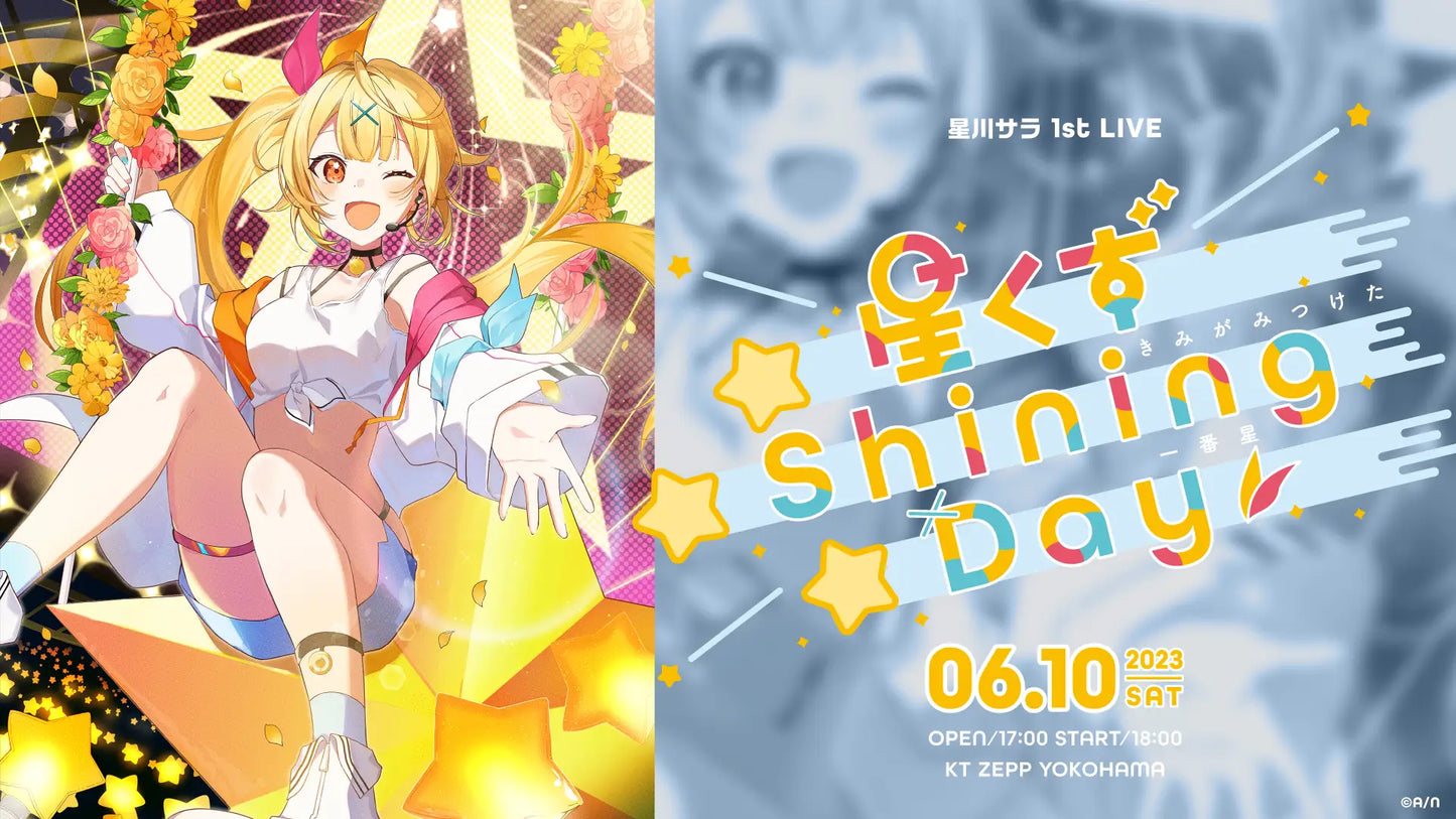 [In-stock]  Nijisanji 1st LIVE "Stardust Shining Day -The first star you found-" CD