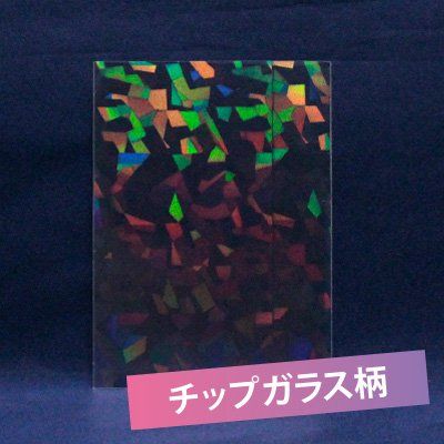 [In-stock] Transparent card sleeves - Glitter glass pattern (conc-mv06) 63㎜×89㎜ 30 sheets