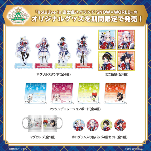 [In-stock]  Hololive in Fuji-Q Highland SNOW * WORLD (Badge/Acrylic Stand/color board/Q ver. KeyChain)