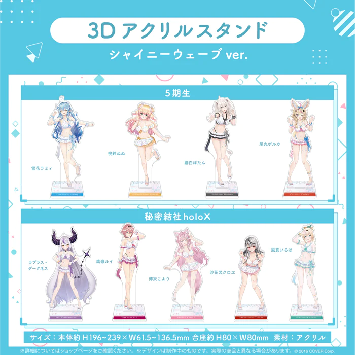 [In-stock]  3D acrylic stand swimsuit ver.
