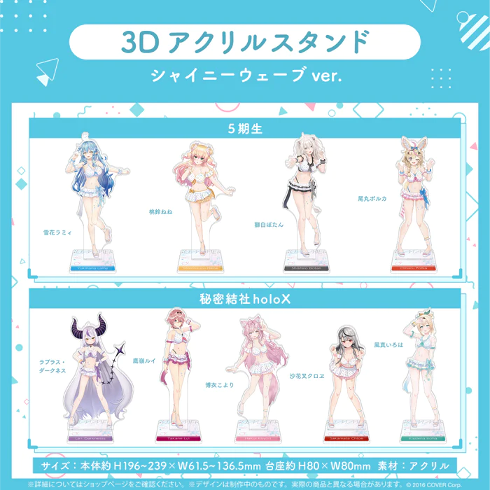 「現貨」 3D亞克力立牌 泳衣ver.