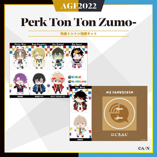 「現貨」 Nijisanji AGF2022 にじさんじ＆NIJISANJI EN 特典相撲紙偶