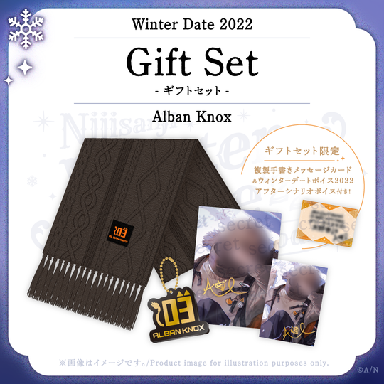 「現貨」Nijisanji 【winter date 2022】禮品套裝