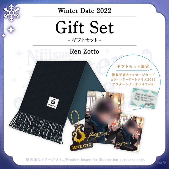 [In-stock]  Nijisanji 【winter date 2022】gift set