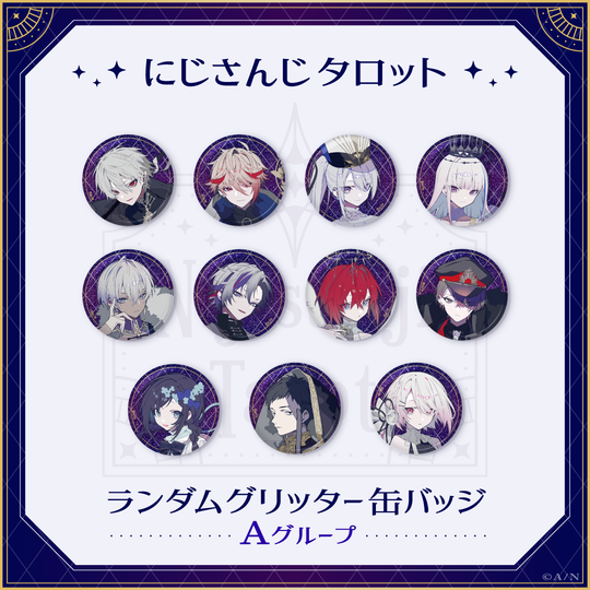 「現貨」Nijisanji【Nijisanji JP Tarot】閃閃襟章