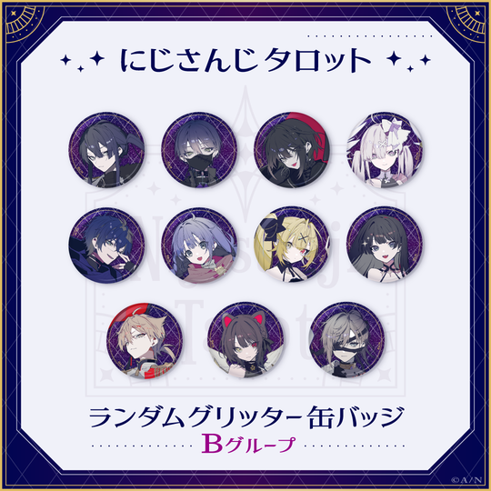 「現貨」Nijisanji【Nijisanji JP Tarot】閃閃襟章