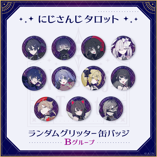 [In-stock]  Nijisanji 【Nijisanji JP Tarot】 Glitter badge