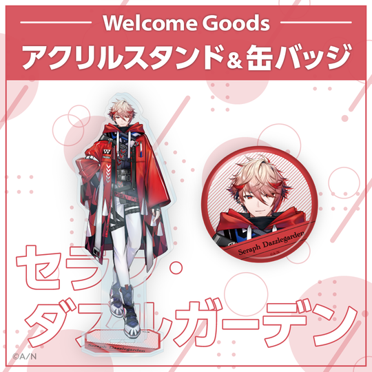 「預訂」VOLTACTIONデビュー記念Welcome Goods