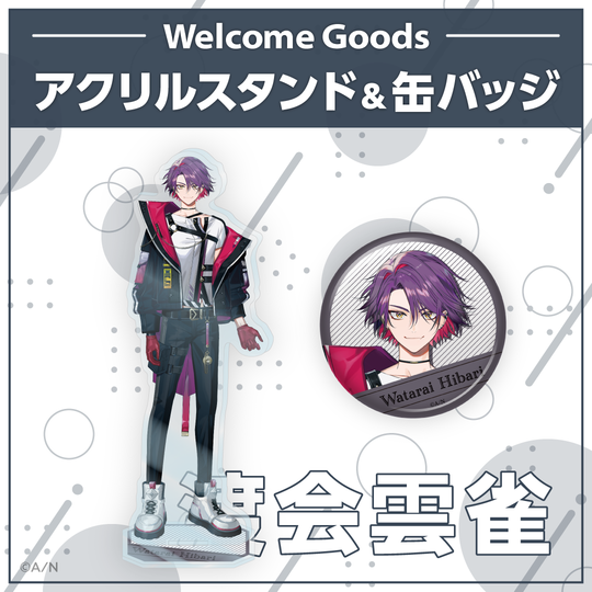 「預訂」VOLTACTIONデビュー記念Welcome Goods