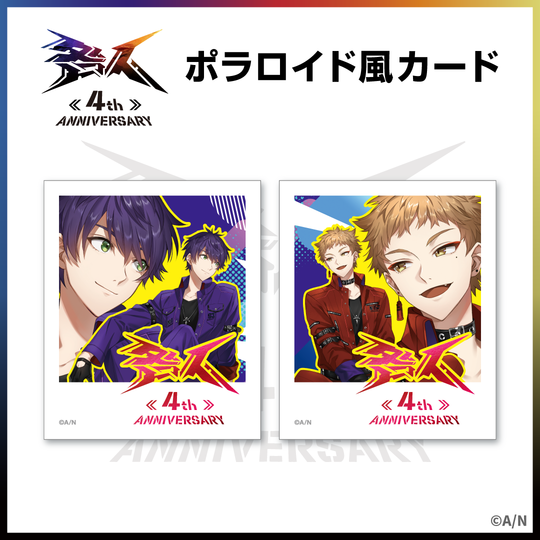 [In-stock] Nijisanji 咎人 4th Anniversary Goods