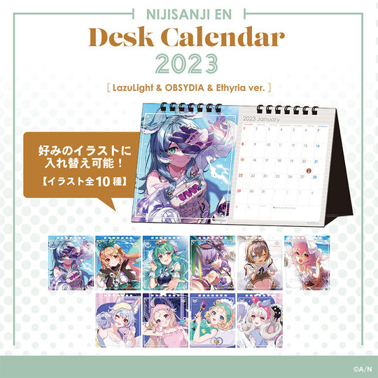 「現貨」Nijisanji 【NIJISANJI EN Desk Calendar 2023】