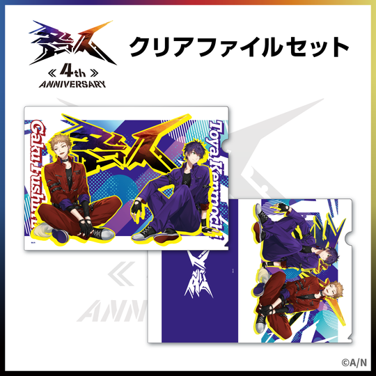 [In-stock] Nijisanji 咎人 4th Anniversary Goods