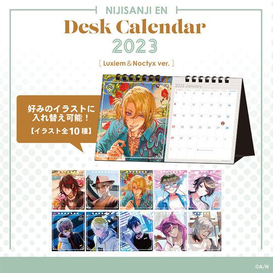 「現貨」Nijisanji 【NIJISANJI EN Desk Calendar 2023】