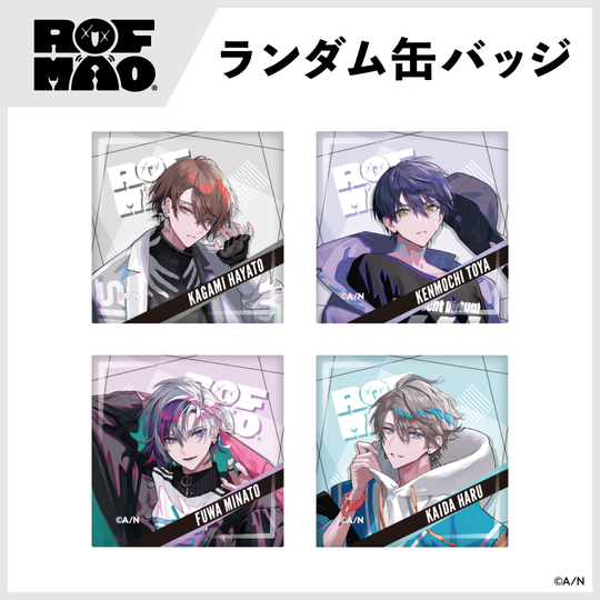 「現貨」Nijisanji 【ROF-MAO】襟章