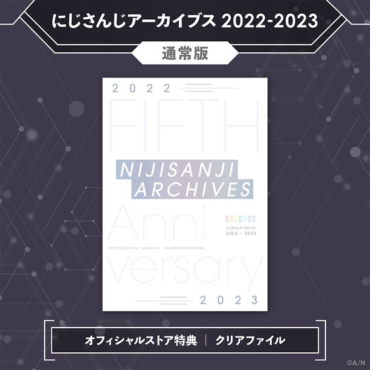 [In-stock]  Nijisanji Archives 2022-2023 Regular Edition -Amazon ver. A5 card