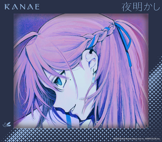 [In-stock]  Nijisanji Kanae 叶 2nd mini album 「夜明かし」 Limited Edition