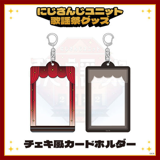  [In-stock] 【Nijisanji unit music Festival 2022】cheki holder