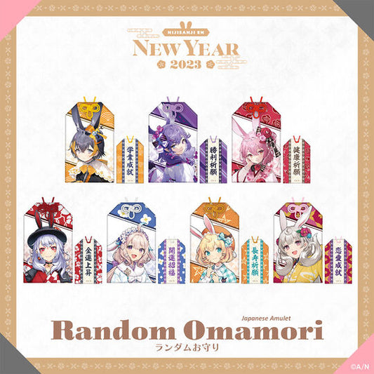 [In-stock]  Nijisanji 【EN New Year Goods 2023】 Amulet