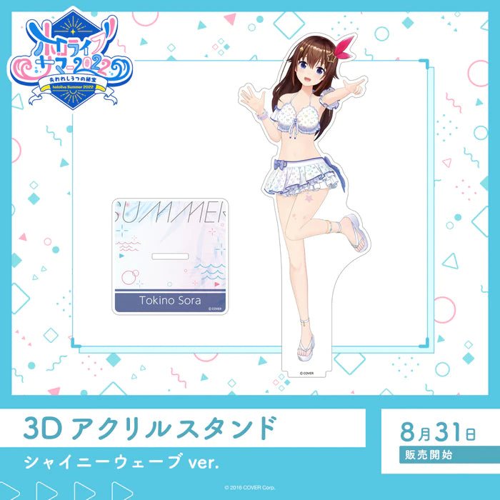 「現貨」 3D亞克力立牌 泳衣ver.