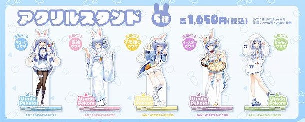[In-stock] 全人類兎化計画フェア in Animate Acrylic Stand